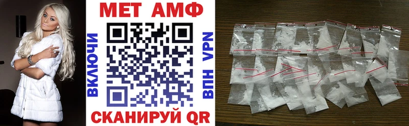 АМФ VHQ  Кингисепп 