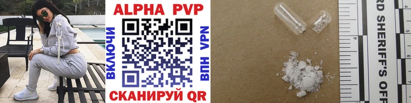 Alpha PVP СК КРИС  Кингисепп 