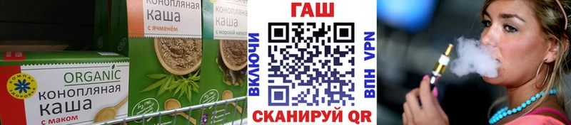 Cannafood конопля  Кингисепп 