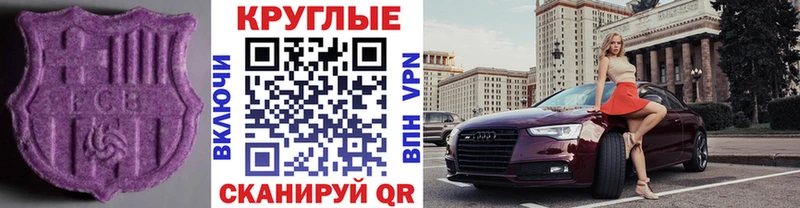 МЕГА ссылки  Кингисепп  Экстази 300 mg 