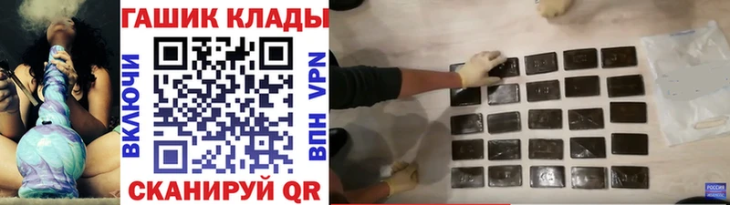 сколько стоит  блэк спрут ONION  ГАШИШ гарик  Кингисепп 