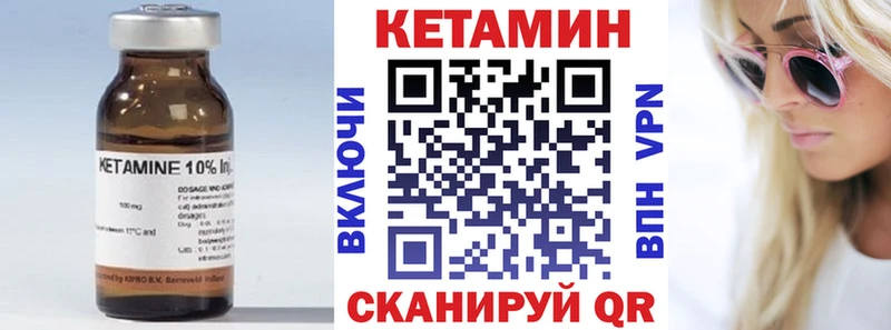 блэк спрут как зайти  Кингисепп  Кетамин ketamine 