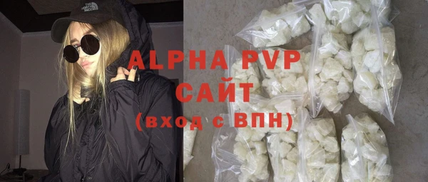 мяу мяу кристалл Пестово