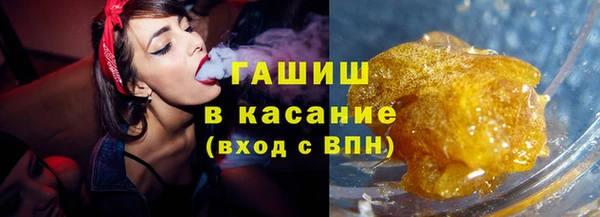 амфетамин Абаза