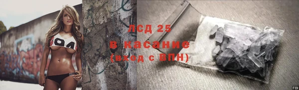 гашишное масло Абинск