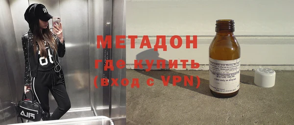 гашишное масло Абинск