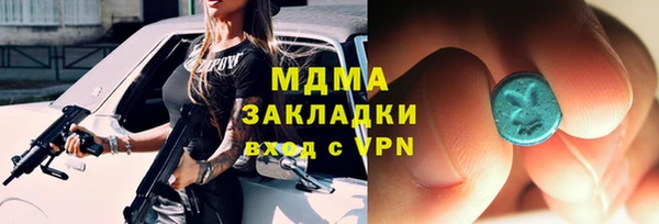 амфетамин Абаза
