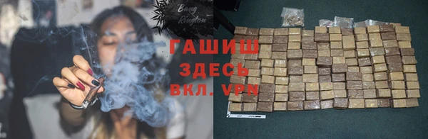 мяу мяу кристалл Пестово