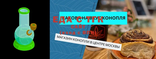 амфетамин Абаза