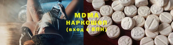 эйфоретик Абдулино