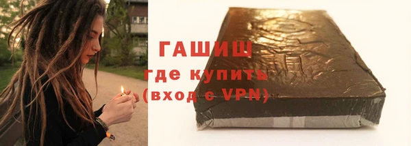 амфетамин Абаза