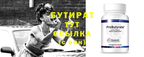 амфетамин Абаза