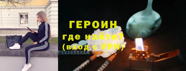 мяу мяу кристалл Пестово