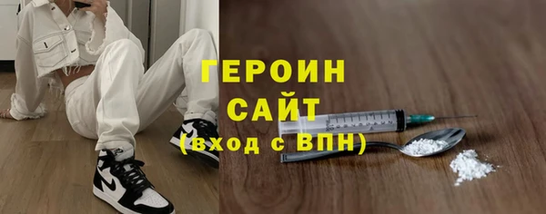гашишное масло Абинск