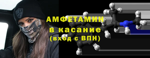 эйфоретик Абдулино