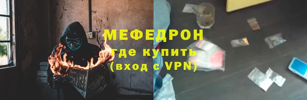 амфетамин Абаза