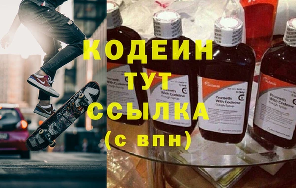 эйфоретик Абдулино
