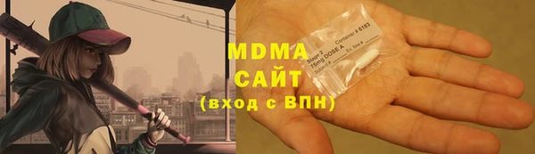 эйфоретик Абдулино