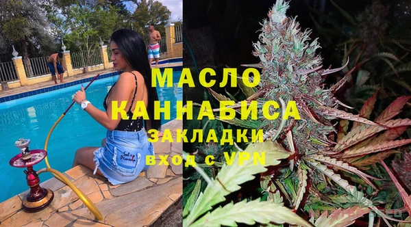 эйфоретик Абдулино