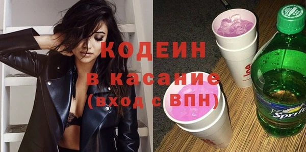 эйфоретик Абдулино
