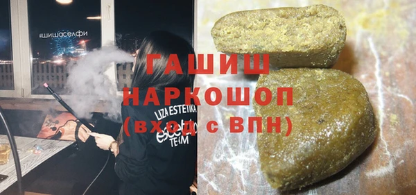 эйфоретик Абдулино