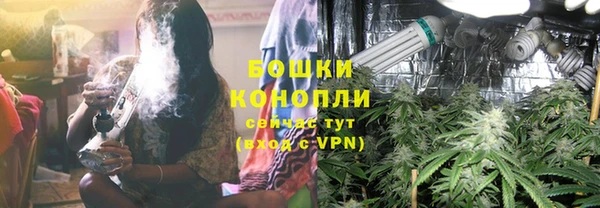 мяу мяу кристалл Пестово