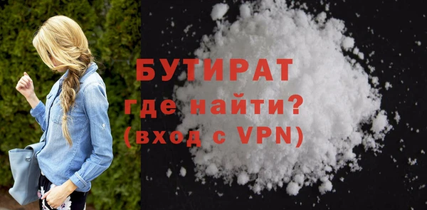 гашишное масло Абинск