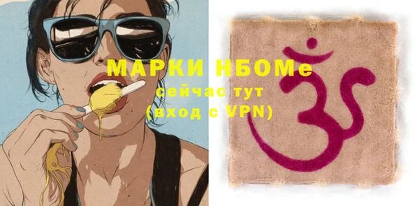 амфетамин Абаза