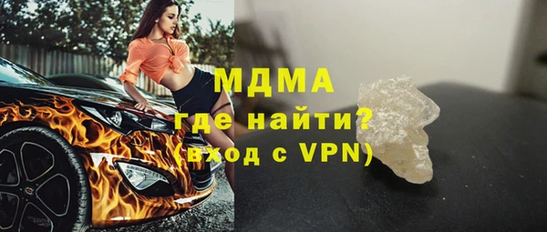 эйфоретик Абдулино