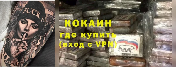 гашишное масло Абинск