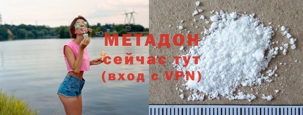 амфетамин Абаза