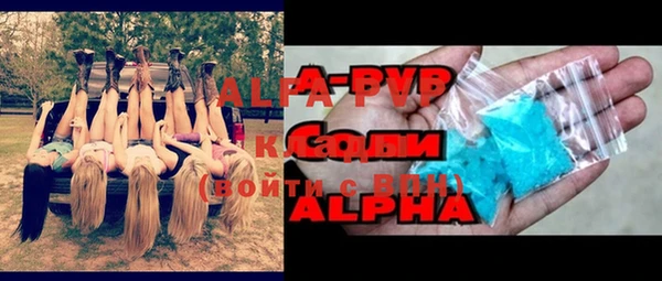 эйфоретик Абдулино
