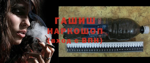 амфетамин Абаза