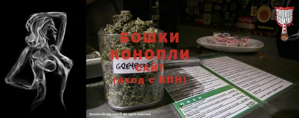 гашишное масло Абинск