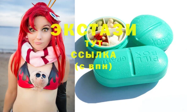 амфетамин Абаза
