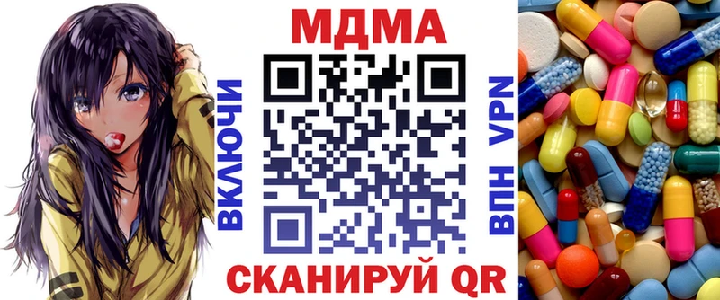 МДМА Molly  Кингисепп 