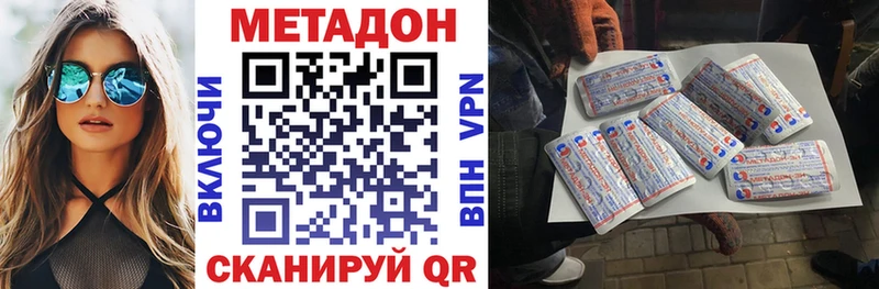 МЕТАДОН мёд  MEGA маркетплейс  Кингисепп 