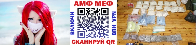 Метамфетамин Methamphetamine  даркнет сайт  Кингисепп 