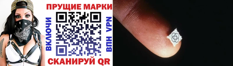 Марки NBOMe 1,8мг  закладки  Кингисепп 