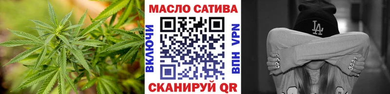 дарнет шоп  Кингисепп  ТГК гашишное масло 